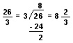 26 divided by 3