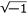 Square root of negative 1