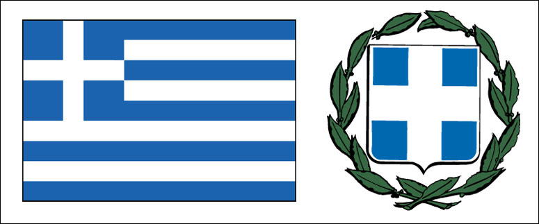 Greece flag and national emblem