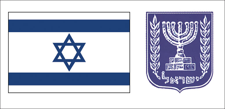 Israel flag and coat of arms