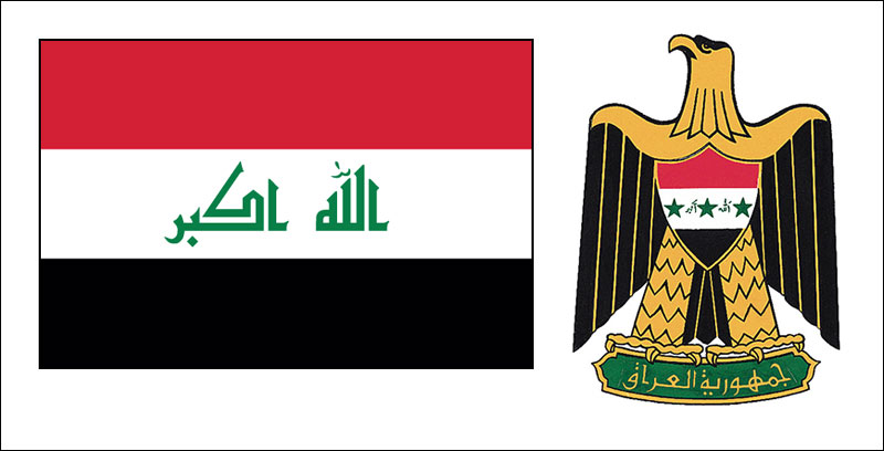 Iraq flag and coat of arms