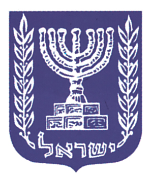 Menorah on the coat of arms of Israel