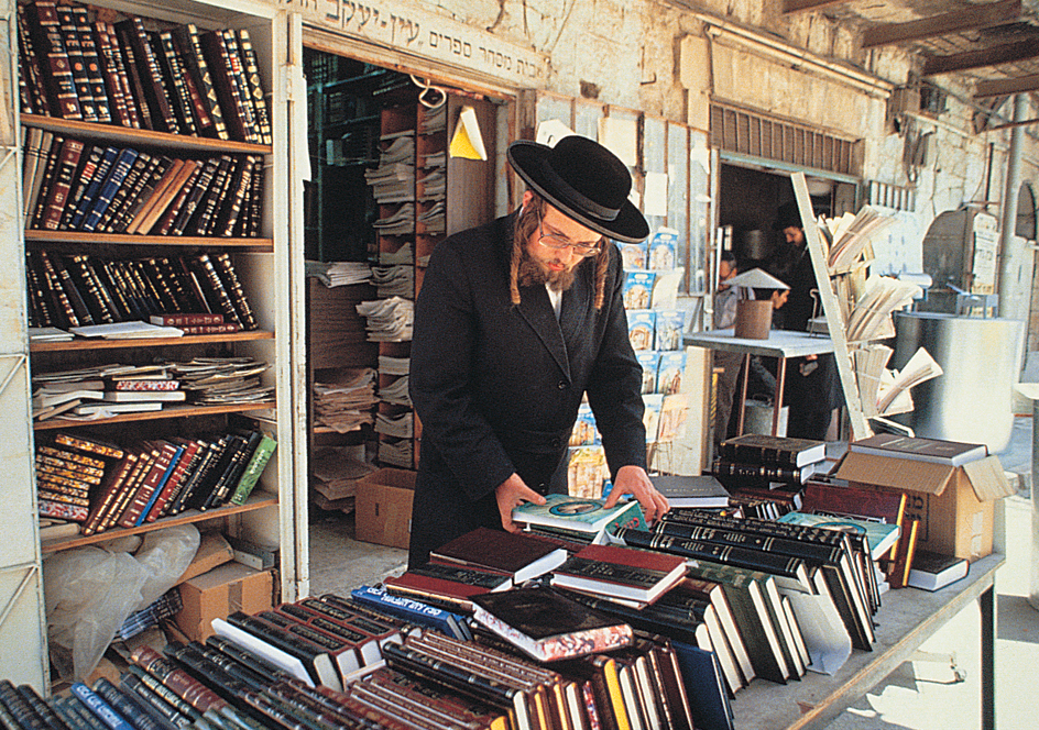 Mea Shearim