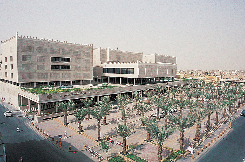 Palace of Justice in Riyadh, Saudi Arabia