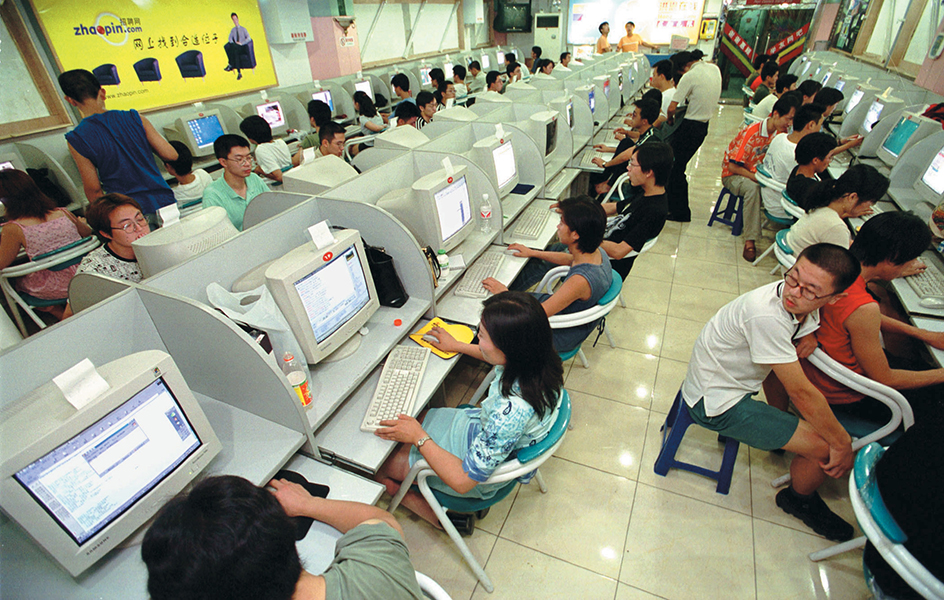 Internet cafe in Beijing