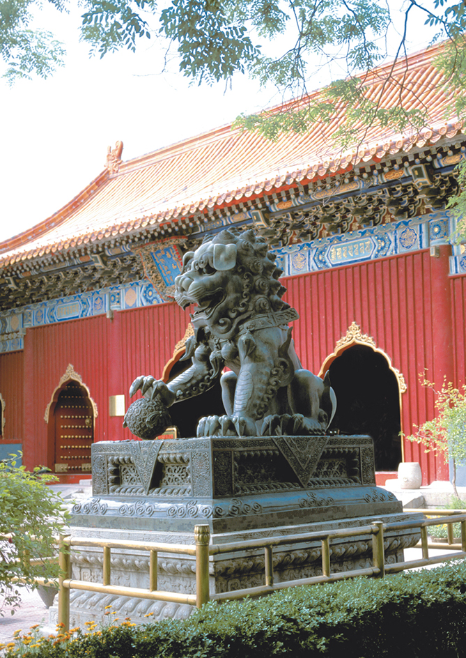 Yonghegong Lamasery Temple