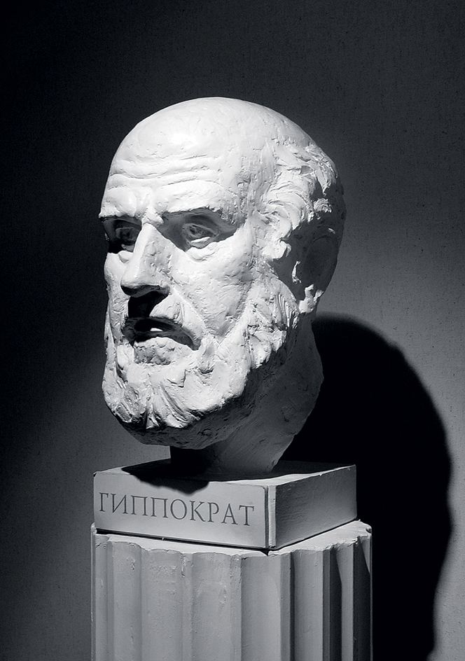 Bust of Hippocrates