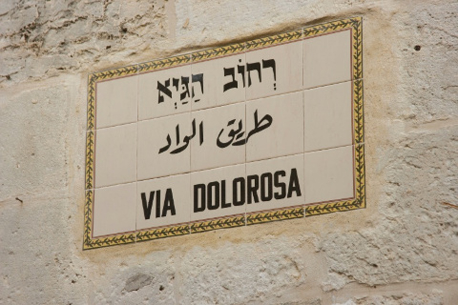 Via Dolorosa