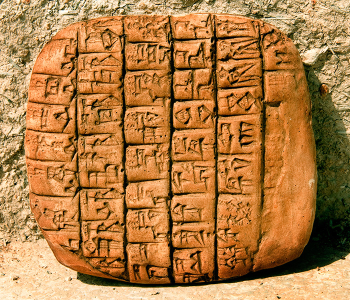 Cuneiform clay tablet