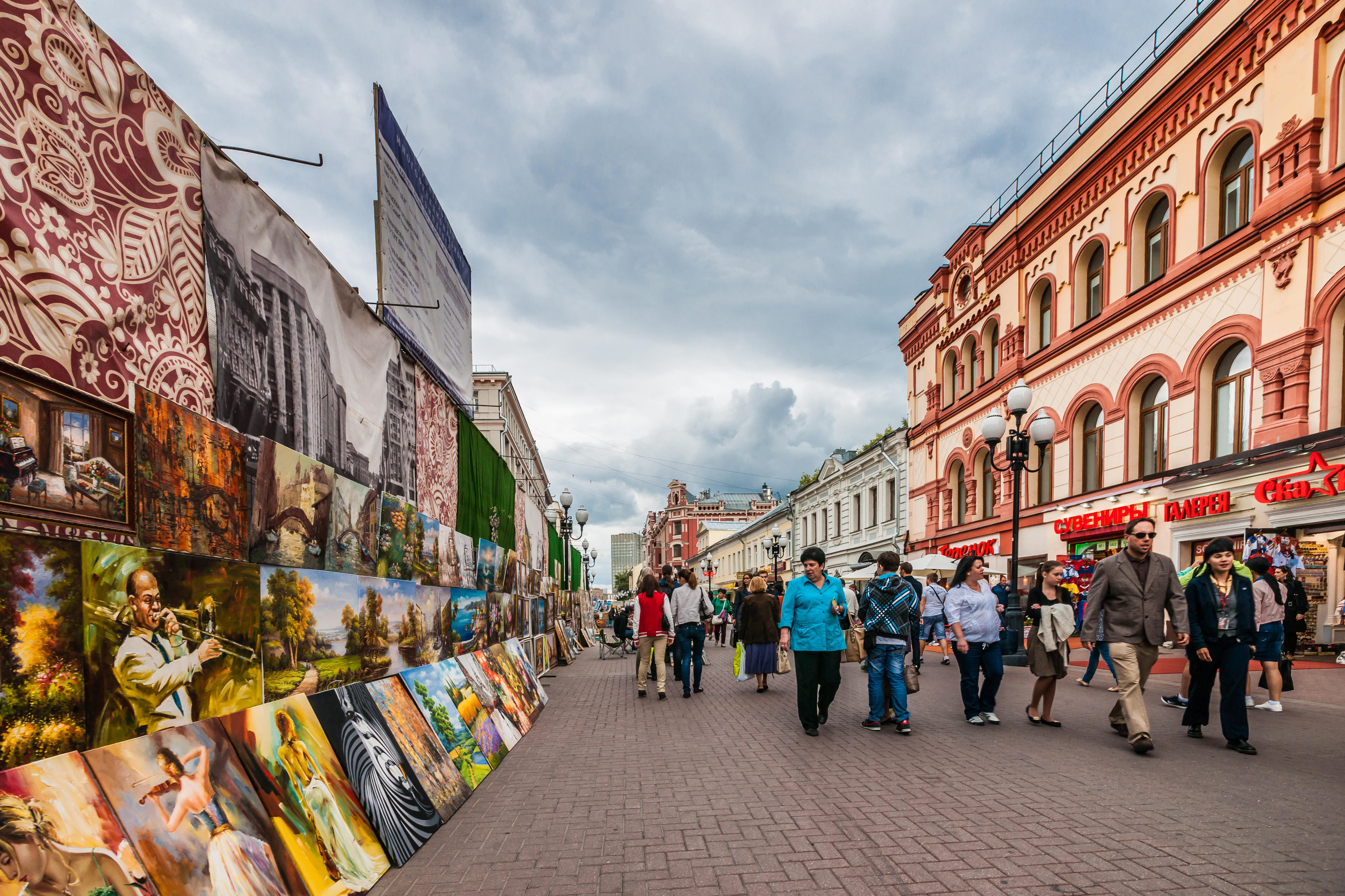 Arbat district of Moscow, Russia