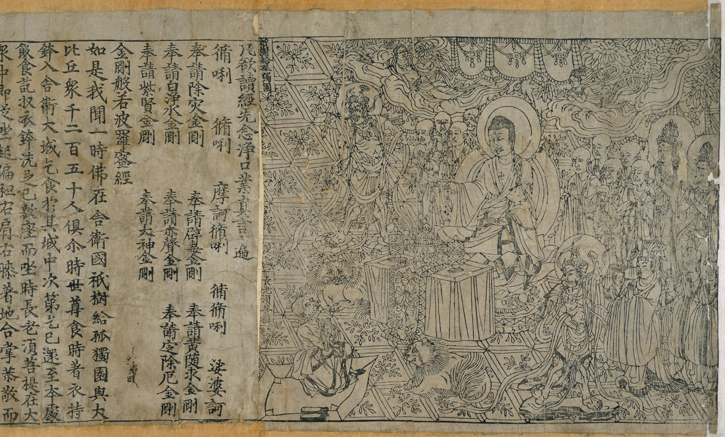 Oldest surviving printed work, a Chinese translation of the Diamond Sutra