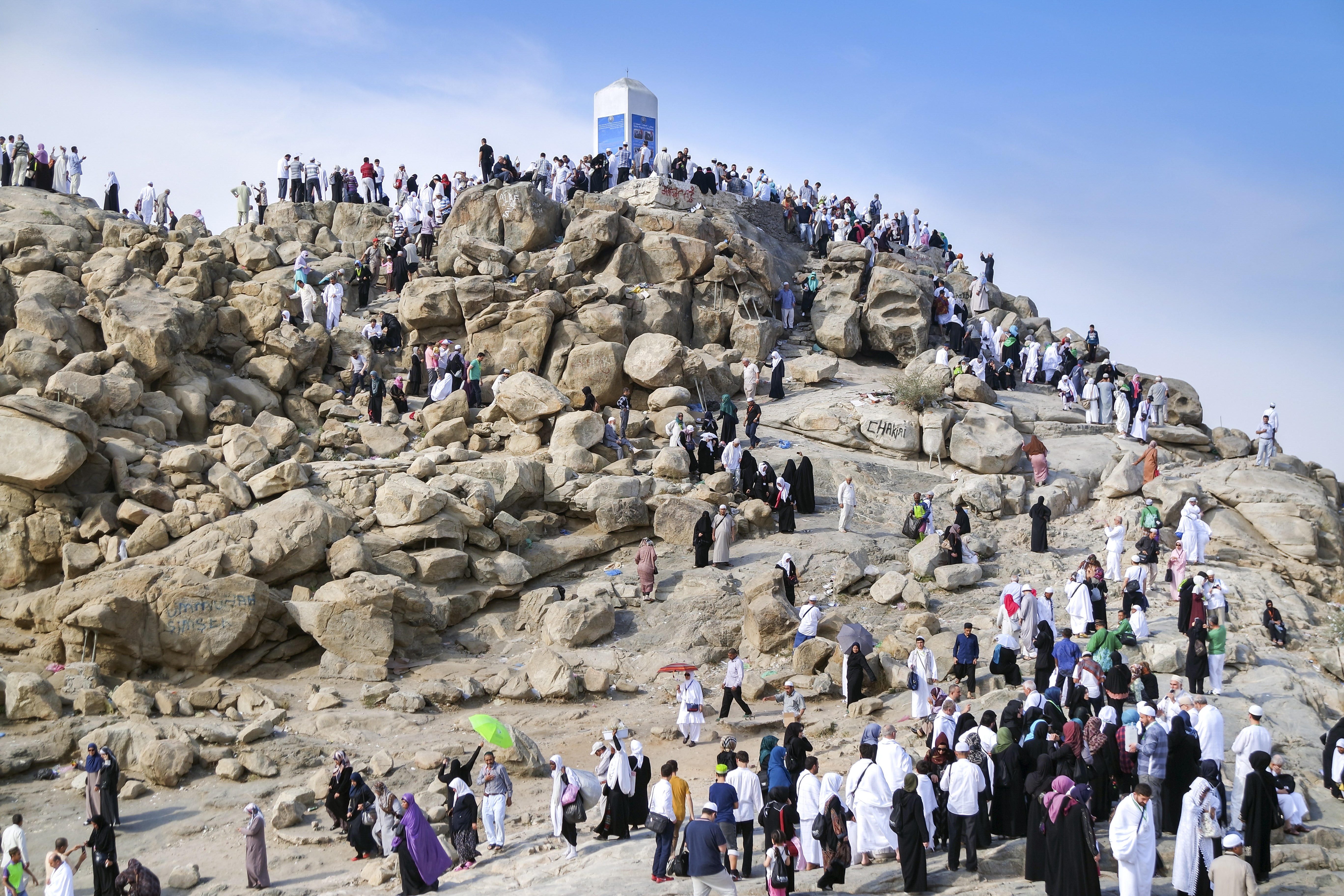 Mount Arafat, outside Mecca, during the hajj pilgrimage