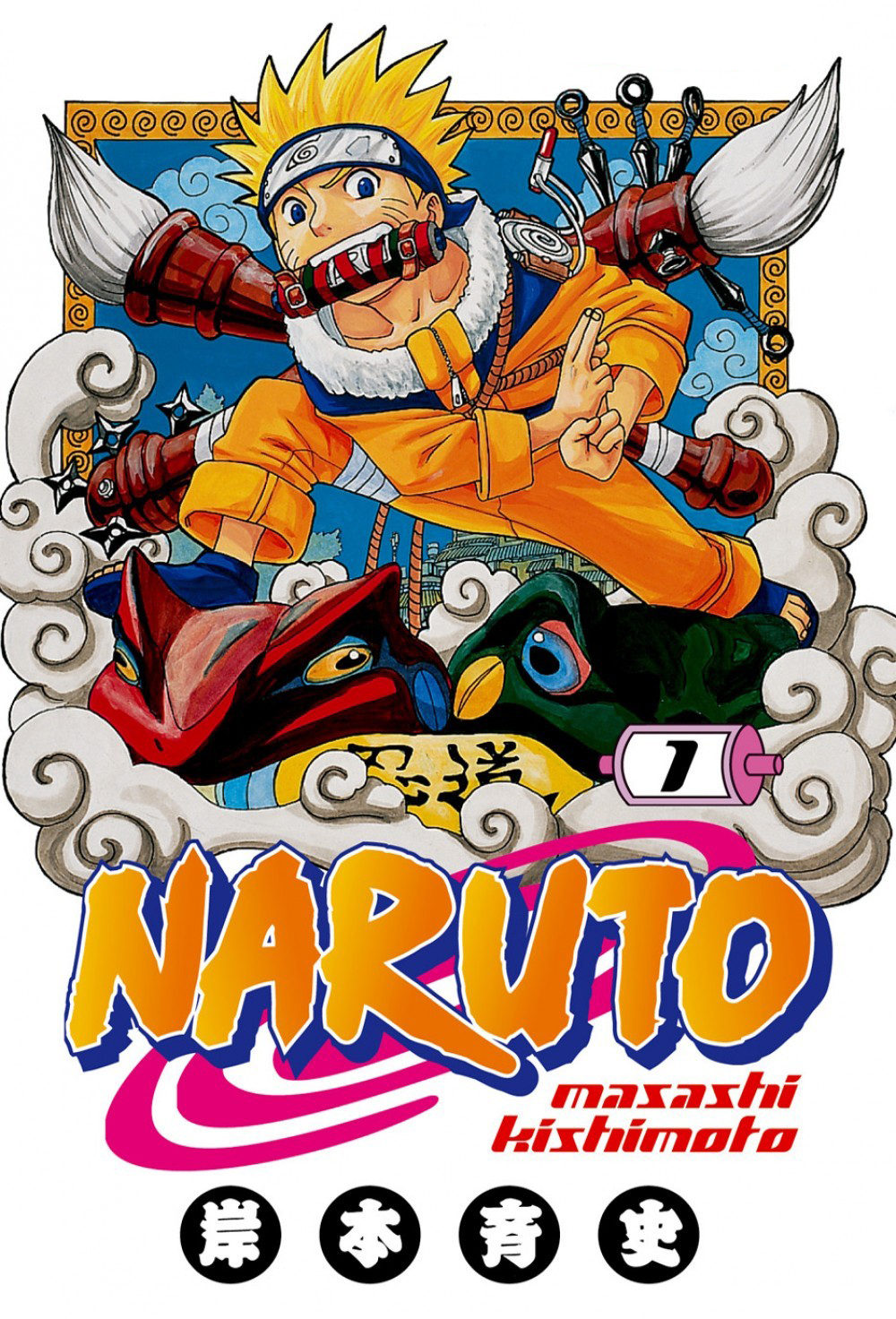 Japanese manga comic series Naruto