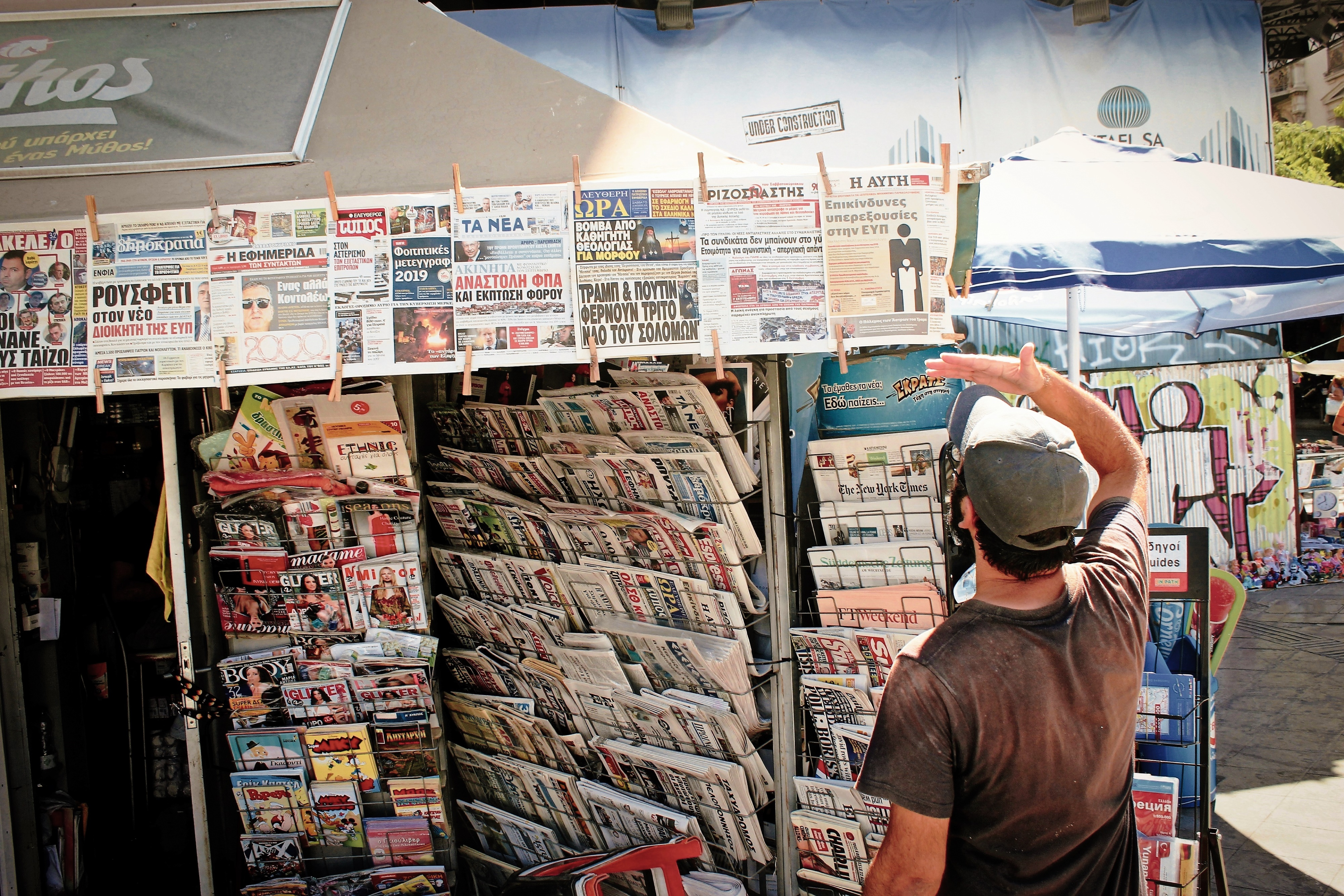 A newsstand in Greece